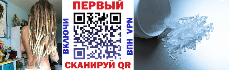 Амфетамин VHQ Макаров