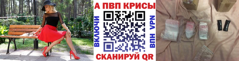 сайты даркнета Telegram  магазин продажи   Макаров  Alpha-PVP Crystall 