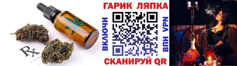 Canna-Cookies конопля  Макаров 
