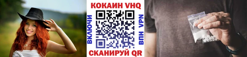 КОКАИН 98% что такое наркотик Макаров
