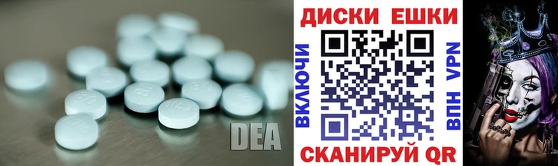 mega рабочий сайт  хочу   Макаров  Ecstasy DUBAI 