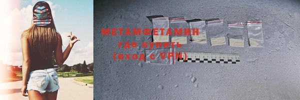 ALPHA-PVP Балахна