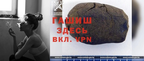 ALPHA-PVP Балахна