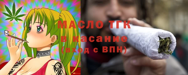 ALPHA-PVP Балахна