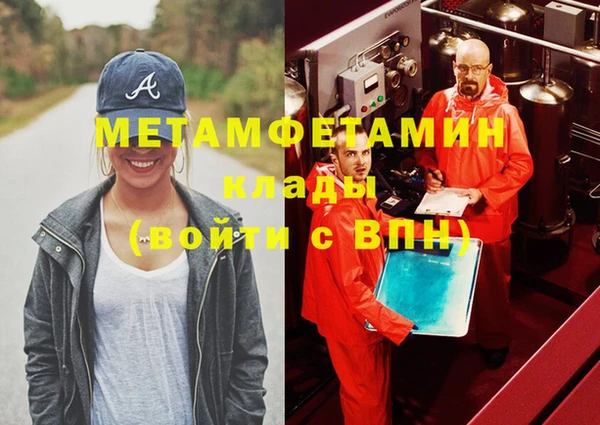 метадон Баксан