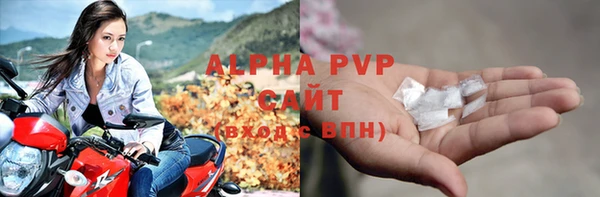 ALPHA-PVP Балахна
