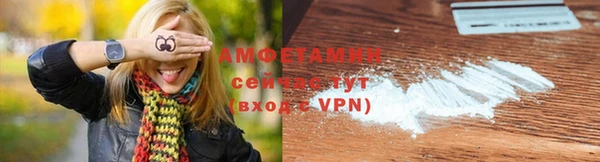 ALPHA-PVP Балахна