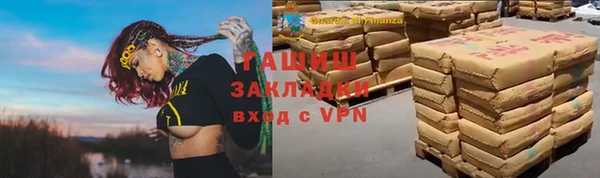 кристаллы Сафоново