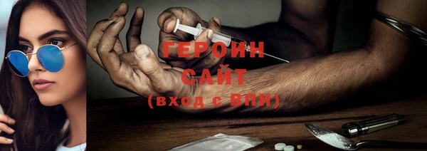 mdma Саяногорск
