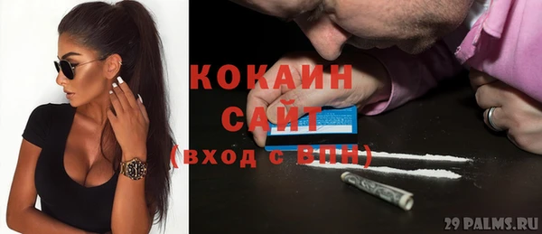 кокс Балабаново