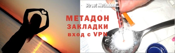 ALPHA-PVP Балахна