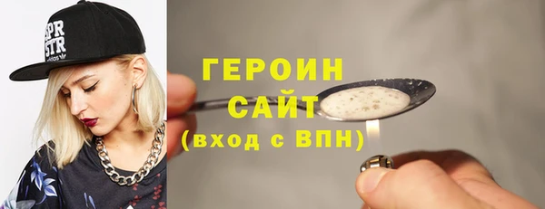ALPHA-PVP Балахна