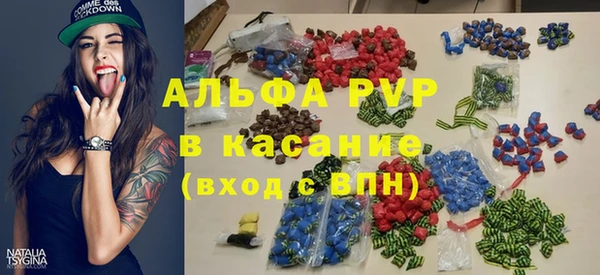 ALPHA-PVP Балахна