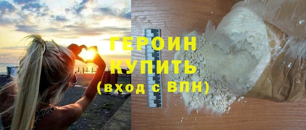 ALPHA-PVP Балахна