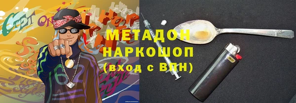 метадон Баксан