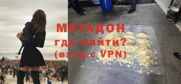 метадон Баксан