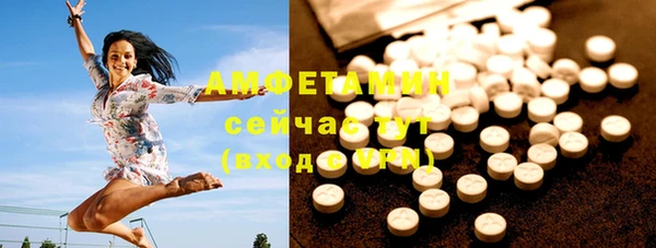 ALPHA-PVP Балахна