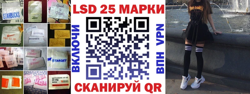 ЛСД экстази кислота  Макаров 