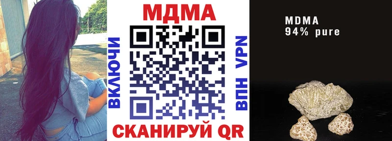 МДМА crystal  Макаров 