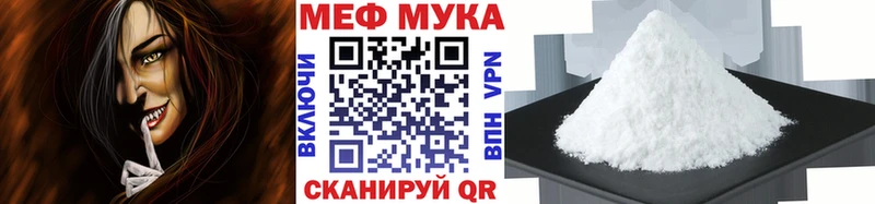 Меф кристаллы  Макаров 