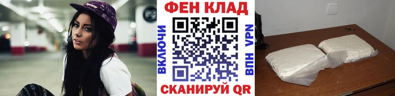 Первитин кристалл  Макаров 