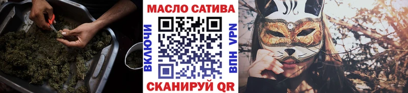Дистиллят ТГК жижа  продажа наркотиков  Макаров 